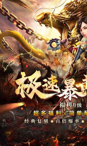 雄霸天地官网版  v1.0.2图1