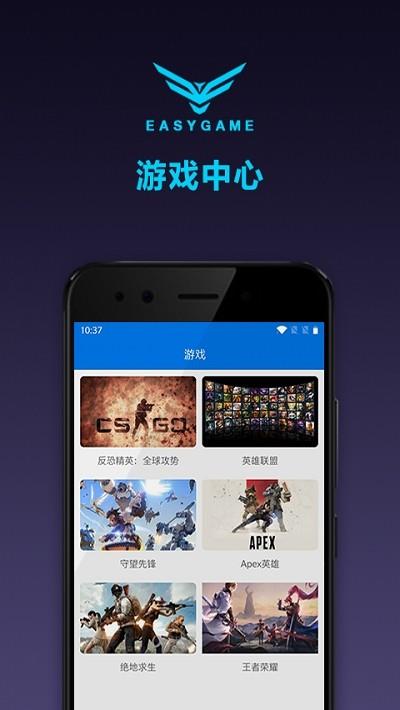 翼  v1.0.0.1图3