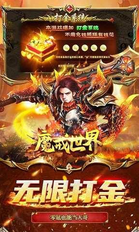 魔戒世界BT版  v1.0.0.344图3