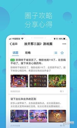 鲸鱼助手  v1.0.1图2