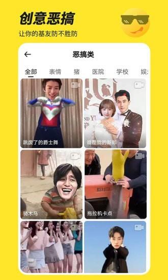 Biu神器  v6.9.0图5