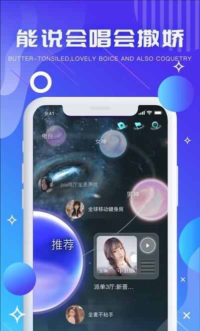 鲜活仓  v1.0.0图3