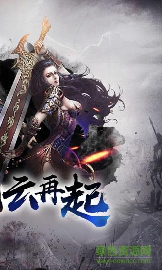 当乐账号王者传奇  v1.0.8.26图1