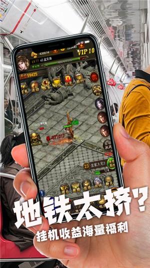 暗黑传奇超v版  v3.1.8352图1