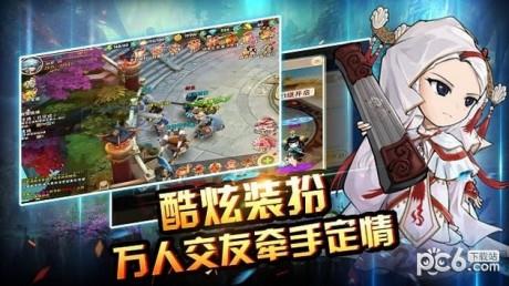 梦回西游记  v1.0图2