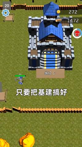 疯狂砍大树  v1.4.5图3