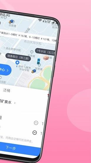 悦芙溪脉  v1.1.17图1