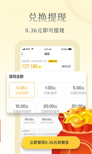 惠小说  v1.0.0.0图1