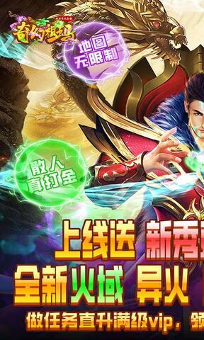 奇幻祖玛官网版  v1.0图1