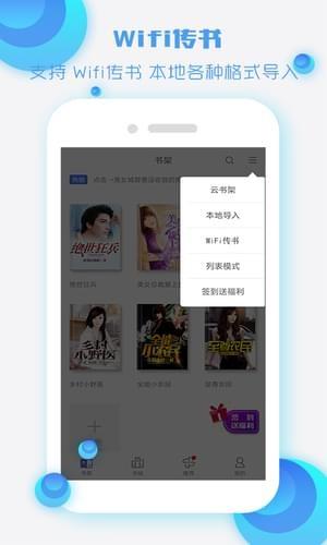 酷听书  v3.8.0.2024图4