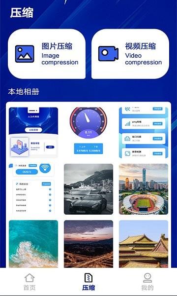 一键清理君  v1.2图1