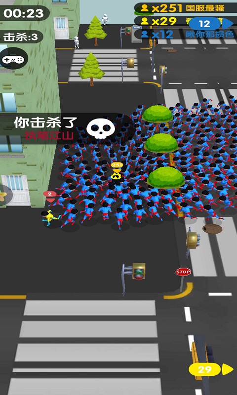 最强超人3D  v1.0.0图3