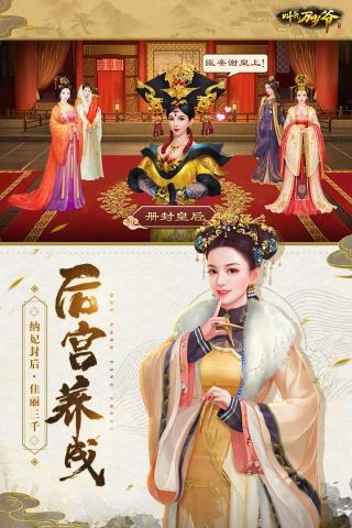 叫我万岁爷精华版