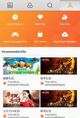 魅族中心  v4.0.0图4