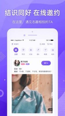 心脏康复医生  v2.0.7图1