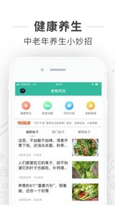 豫见夕阳  v2.38图3