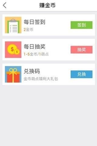 18183礼包领取中心  v4.0.4图1