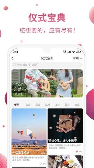 仪式季  v1.4.0.3图3