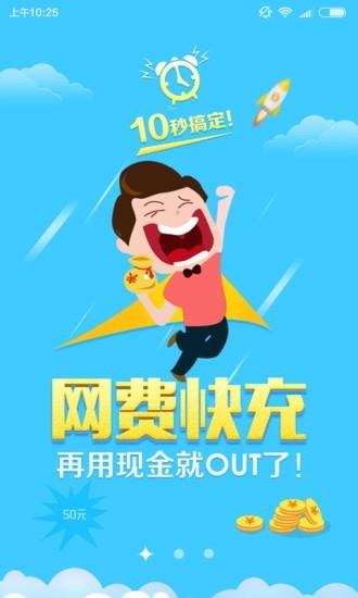 约战  v7.3.3.1077图1