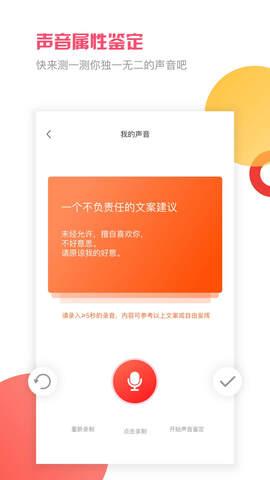 音悦咖  v1.45.7566.305300图3