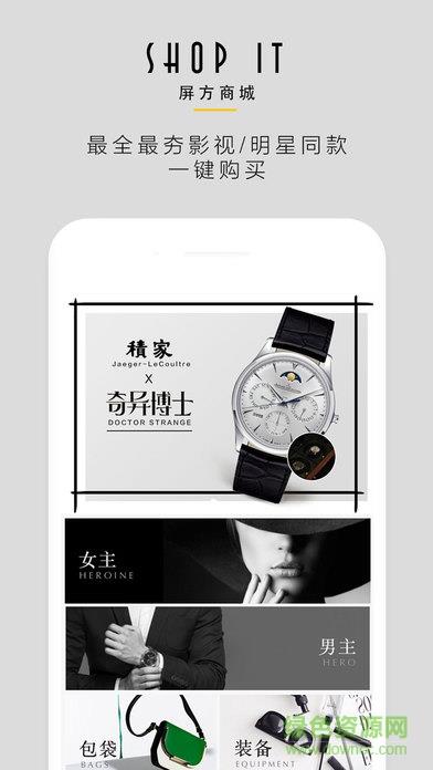 Ping2屏方(影视消费指南)