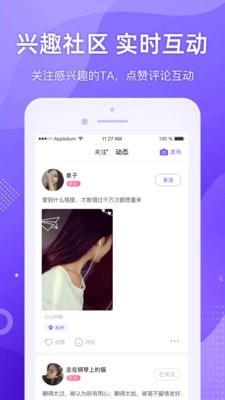 心脏康复医生  v2.0.7图2