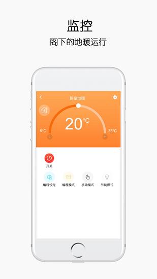 康特家居  v3.0.2图2