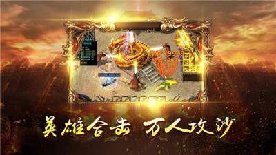 魁拔神器传奇  v1.0图3