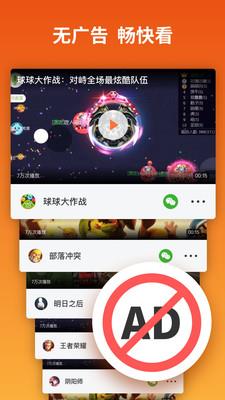 快游宝  v1.0.7.3图1