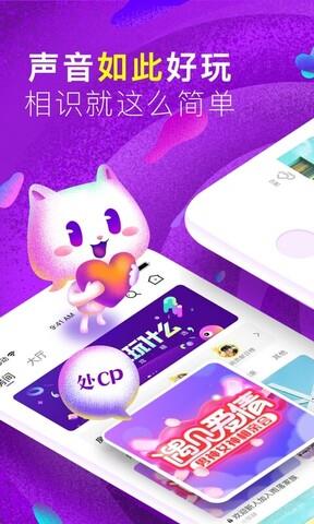 蜜趣  v3.7.2图1