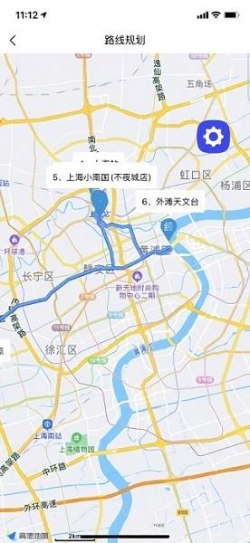 多点优路导航  v1.0.0图3