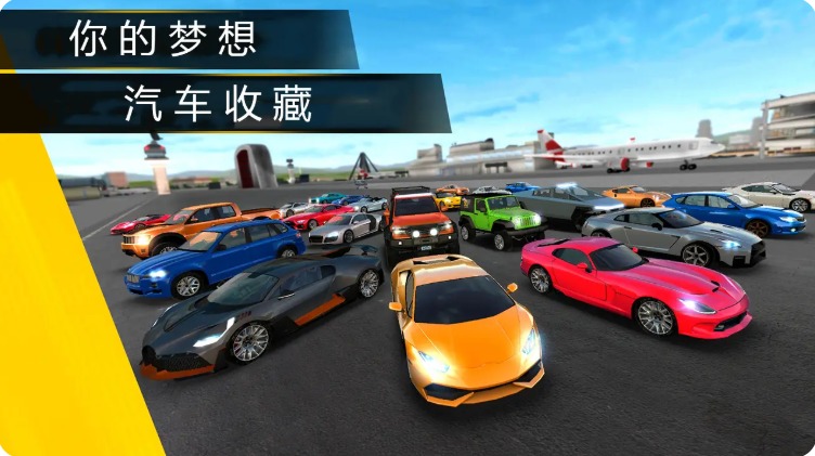 我为跑车狂  v1.0图2