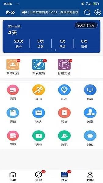 巨能评  v1.4.2图1