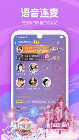 嗨呀星球  v1.7.1图2