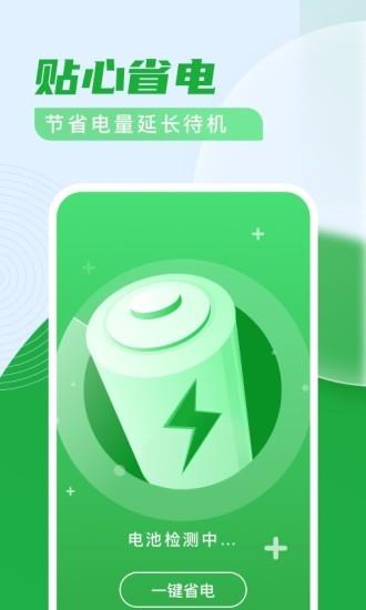 杀毒清理卫士  v1.1.5图1