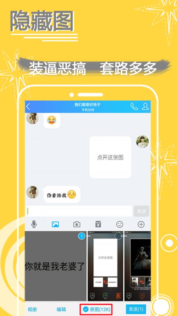 表情in  v4.18图1