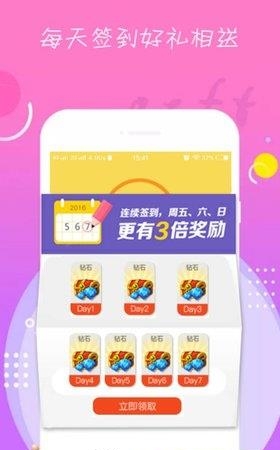 好女孩直播  v1.2.1图1