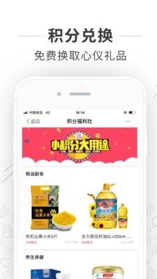 豫见夕阳  v2.38图4