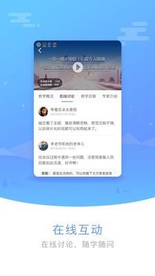 医谱  v3.5.10图3