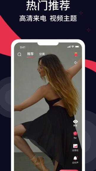 甜枣铃声  v1.0图3