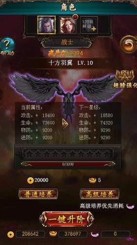 铁甲战神传奇  v1.6图1