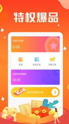 神鸟健康  v2.5.7图3