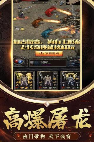 冒险大当家  v1.0.7图5