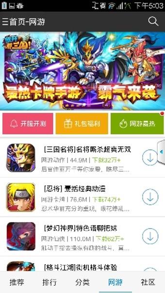 飞流中心  v4.0.9图2