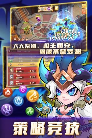 猎魔传奇  v1.0.2图5