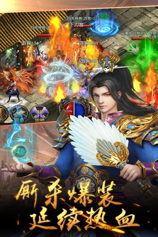 天涯孤星传奇安卓版  v1.9图1