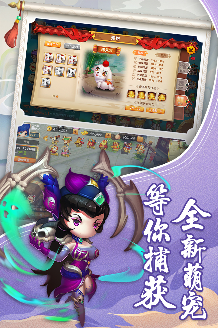 少年悟空传破解版  v1.7.6图2