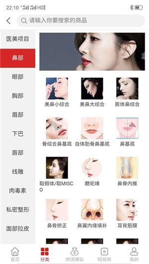 亦美联  v1.0图1