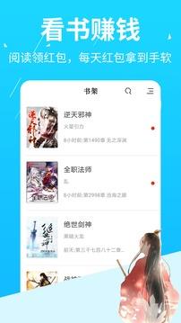 午夜小说  v1.10图4