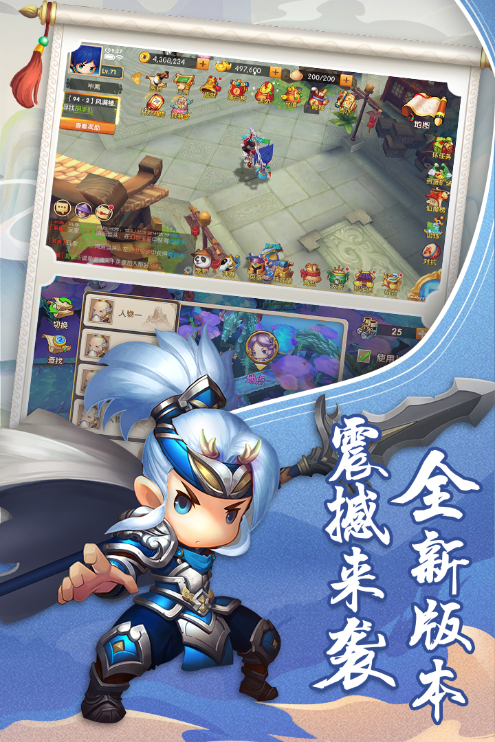 少年悟空传破解版  v1.7.6图4